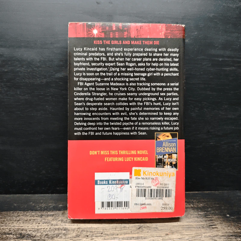 Kiss Me, Kill Me  A Novel of Suspense - Allison Brennan รูปที่ 2