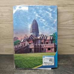 หลวงปู่สรวง เทวดาเดินดิน รูปที่ 5