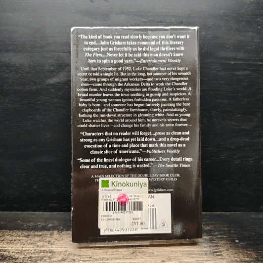 A Painted House - John Grisham รูปที่ 2