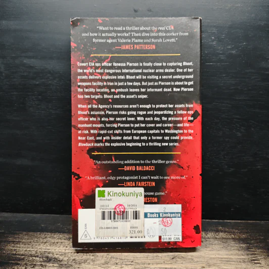 Blowback - Valerie Plame, Sarah Lovett รูปที่ 2