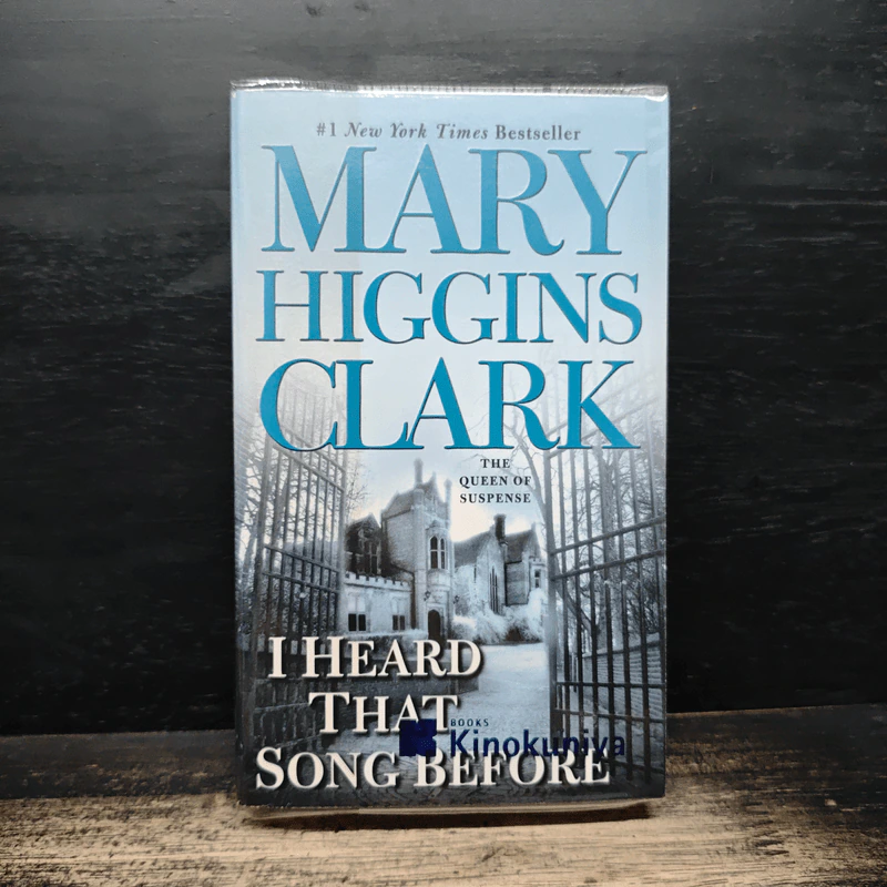 I Heard That Song Before - Mary Higgins Clark รูปที่ 1