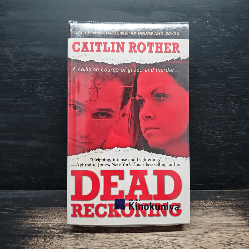 Dead Reckoning - Caitlin Rother รูปที่ 1