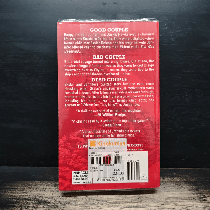 Dead Reckoning - Caitlin Rother รูปที่ 2