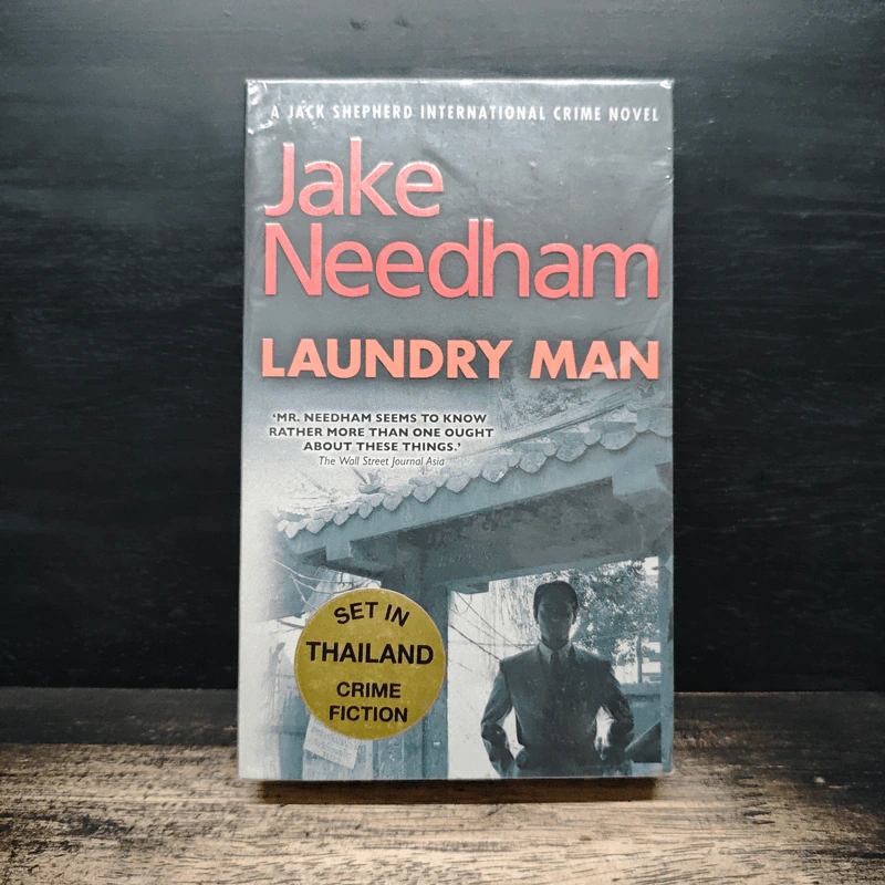 Laundry Man - Jake Needham รูปที่ 1