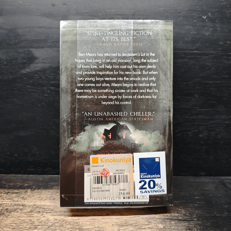 'Salem's Lot - Stephen King รูปที่ 2