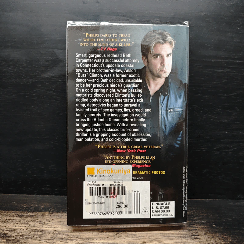 Lethal Guardian - M. William Phelps รูปที่ 2
