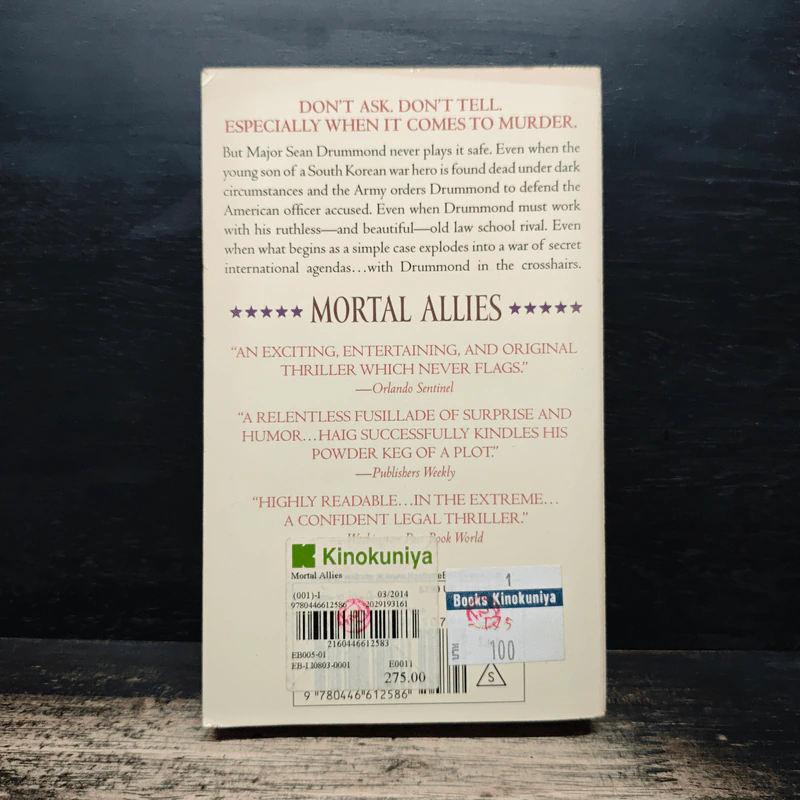 Mortal Allies - Brian Haig รูปที่ 2