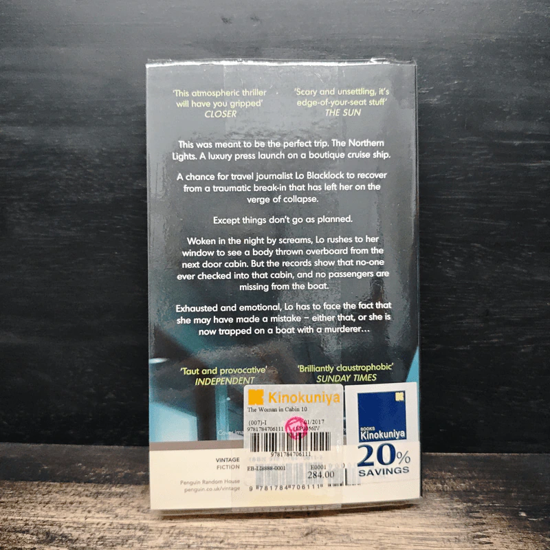The Woman in Cabin 10 - Ruth Ware รูปที่ 2