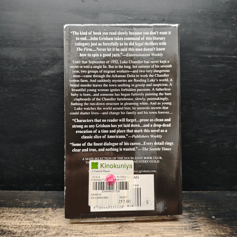 A Painted House - John Grisham รูปที่ 2