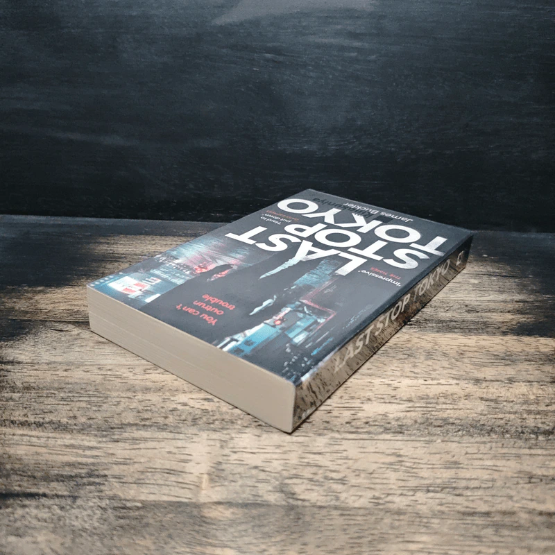Last Stop Tokyo - James Buckler รูปที่ 5