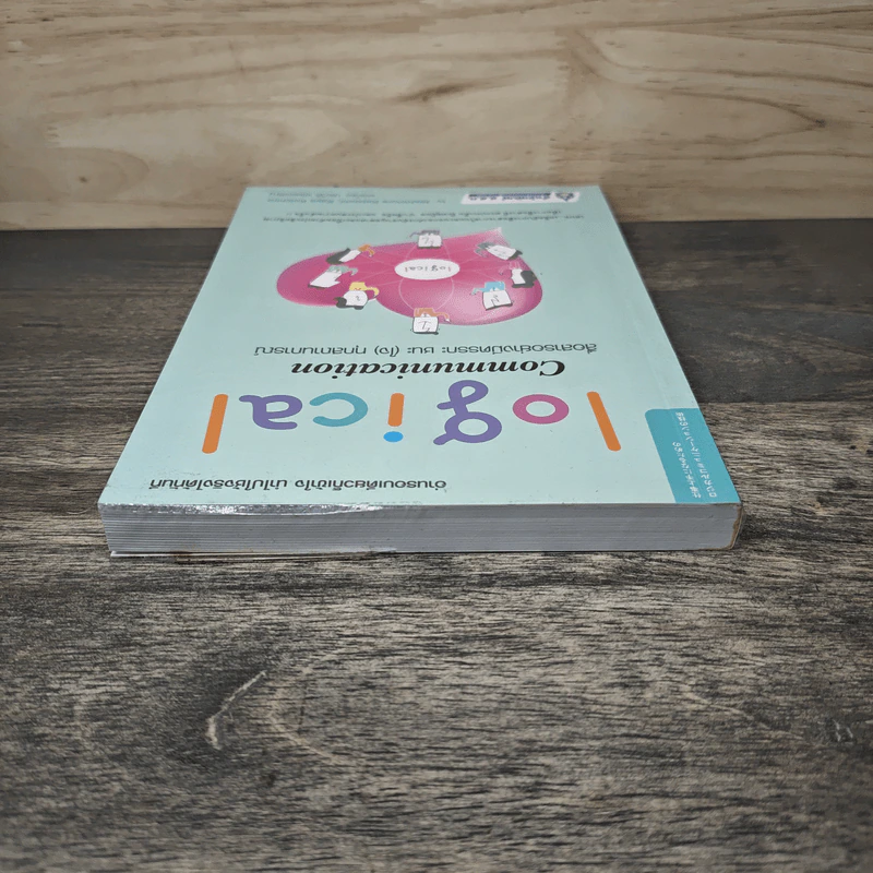Logical Communication สื่อสารอย่างมีตรรกะ ชนะ (ใจ) ทุกสถานการณ์ - Nishimura Katsumi, Kaya Koichiro รูปที่ 4