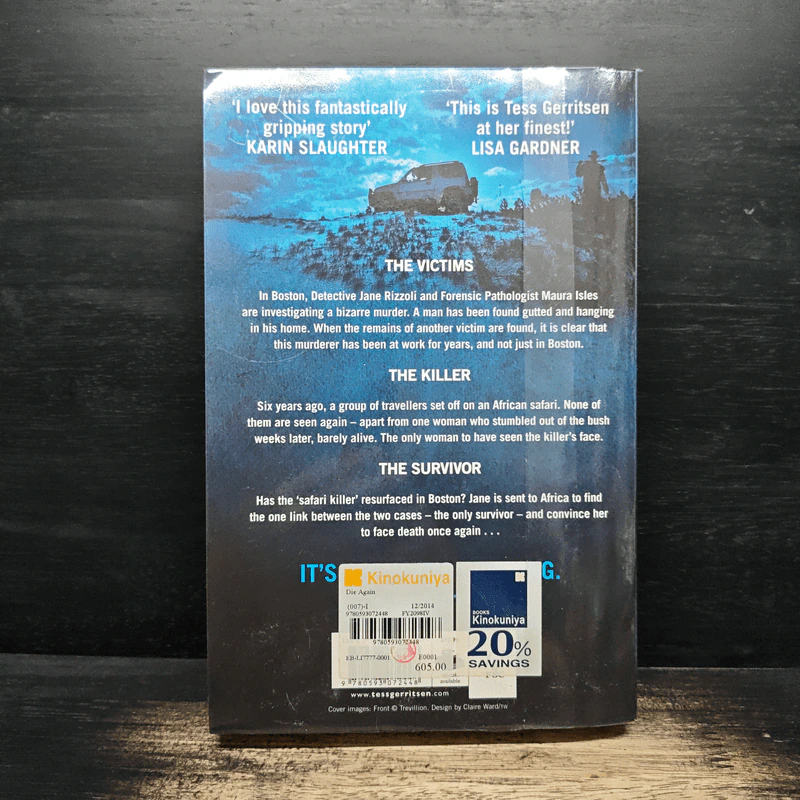 Die Again - Tess Gerritsen รูปที่ 2