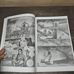 พุทธประวัติ ฉบับการ์ตูน รูปที่ 7