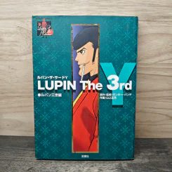 Lupin the 3rd Y รูปที่ 1