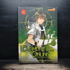 Element Online Phase 1.1 มหาเวทออนไลน์อลเวง รูปที่ 1