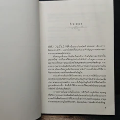 Naughty Babe ดื้อเฮียก็หาว่าซน - แบมแบม (BamBam) รูปที่ 7