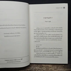 นิยายวาย หลังม่าน Behind the Scenes - afterday,west รูปที่ 7