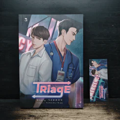 นิยายวาย Triage - Sammon รูปที่ 1