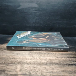 KA-SHEN ภารกิจพิชิตราชันย์ ภาค Sunlight แสงแห่งความหวัง เล่ม 2 - Sandal Vitreous รูปที่ 3
