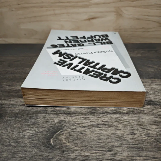 ทุนนิยมสร้างสรรค์ Creative Capitalism - Michael Kinsley รูปที่ 4