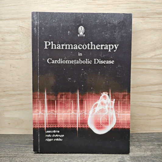Pharmacotherapy in Cardiometabolic Disease รูปที่ 1