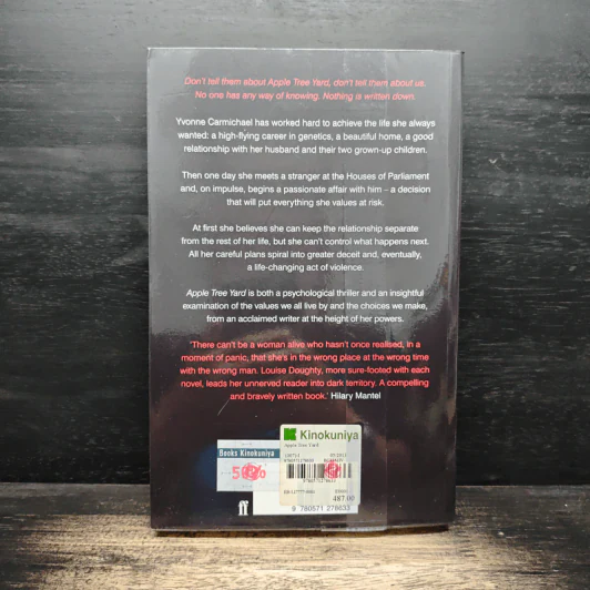 Apple Tree Yard - Louise Doughty รูปที่ 2