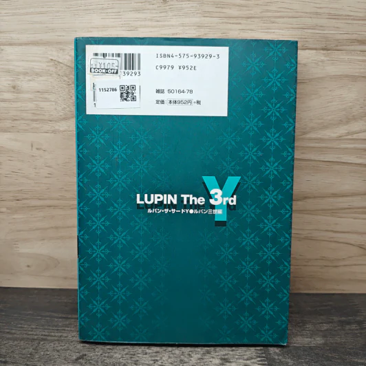 Lupin the 3rd Y รูปที่ 5