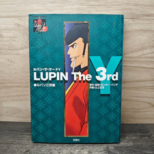 Lupin the 3rd Y รูปที่ 1