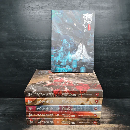 นิยายวาย สวรรค์ประทานพร เล่ม 1-6 - โม่เซียงถงซิ่ว, ลาเวนเดอร์ รูปที่ 1