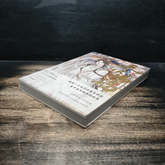 漫画「天官賜福」 日本語翻訳版 第１巻 - 墨香銅臭 รูปที่ 4