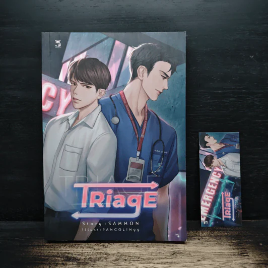 นิยายวาย Triage - Sammon รูปที่ 1