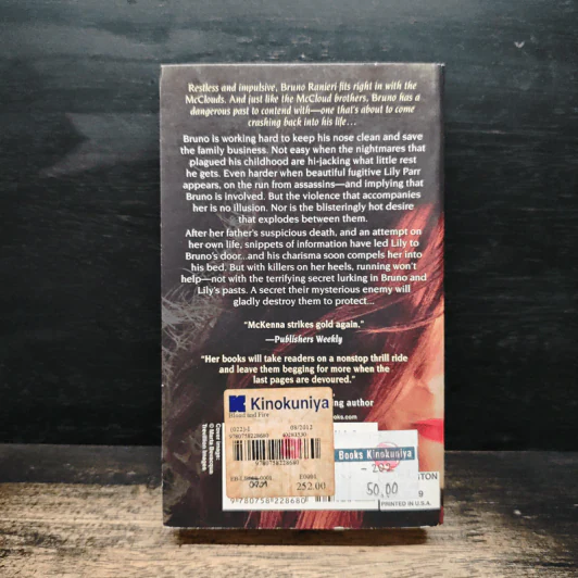 Blood and Fire - Shannon McKenna รูปที่ 2