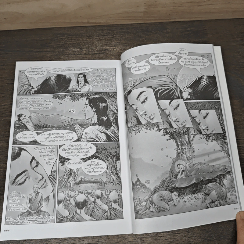 พุทธประวัติ ฉบับการ์ตูน รูปที่ 8