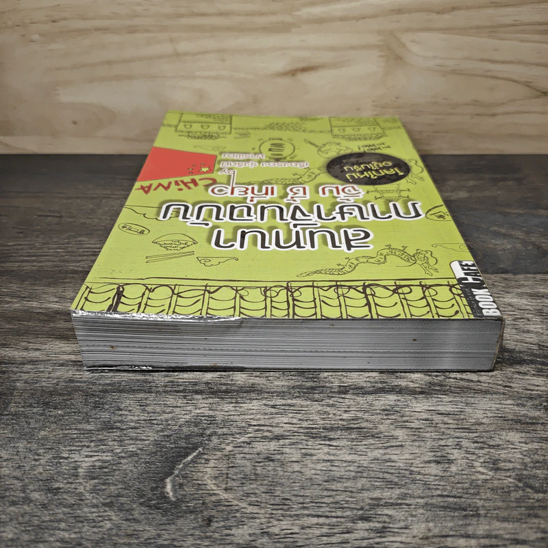 สนทนาภาษาจีนฉบับ จิ้ม ชี้ เที่ยว - เรืองรอง รุ่งรัศมี, มารพิณ รูปที่ 4