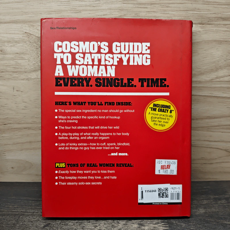 Cosmopolitan Satisfy a Woman Every Single Time - Cosmopolitan รูปที่ 5