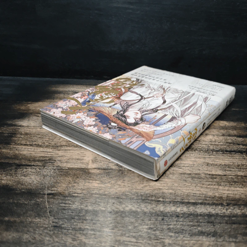 漫画「天官賜福」 日本語翻訳版 第１巻 - 墨香銅臭 รูปที่ 5