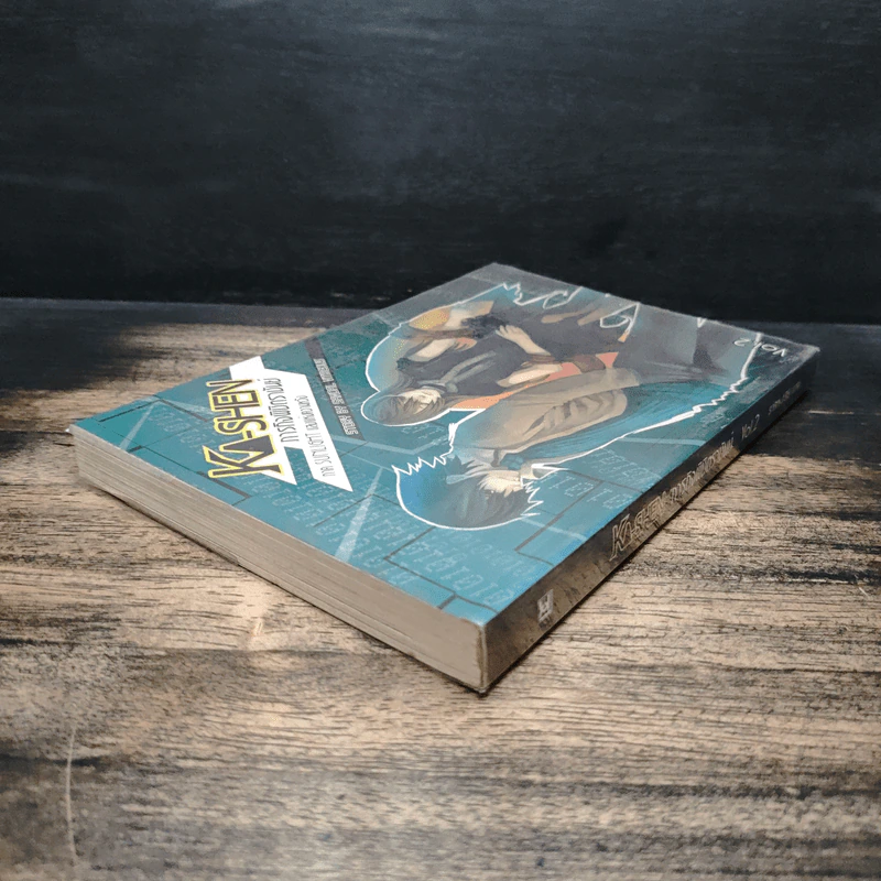 KA-SHEN ภารกิจพิชิตราชันย์ ภาค Sunlight แสงแห่งความหวัง เล่ม 2 - Sandal Vitreous รูปที่ 5