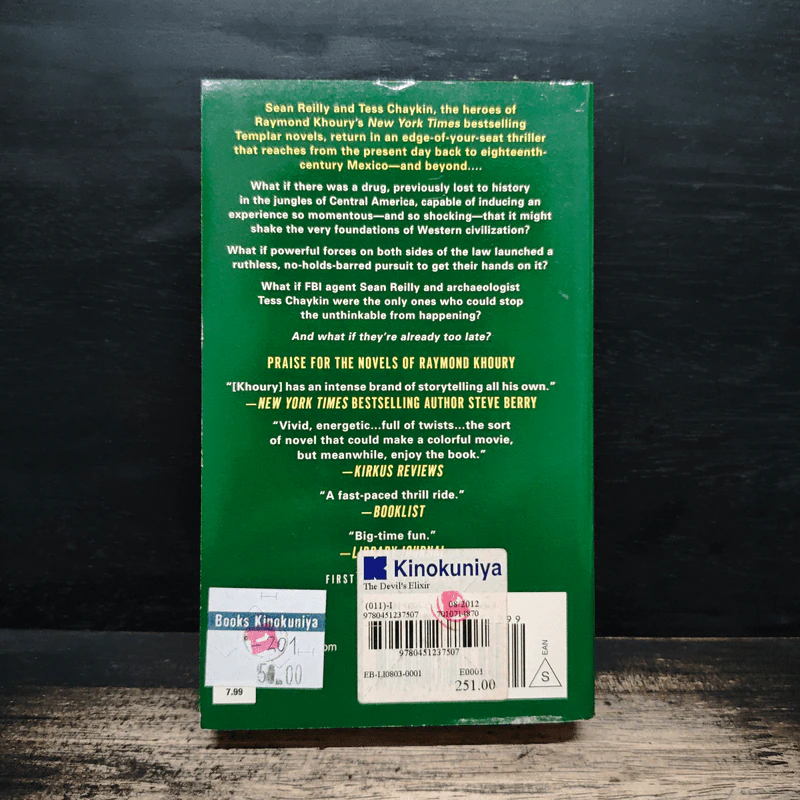 The Devil's Elixir - Raymond Khoury รูปที่ 2
