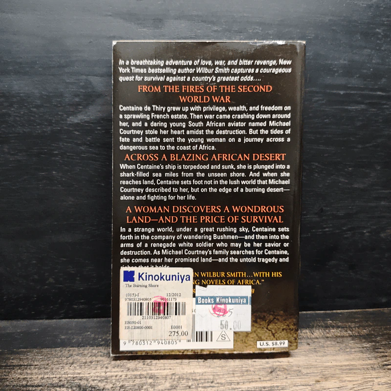 The Burning Shore - Wilbur Smith รูปที่ 2