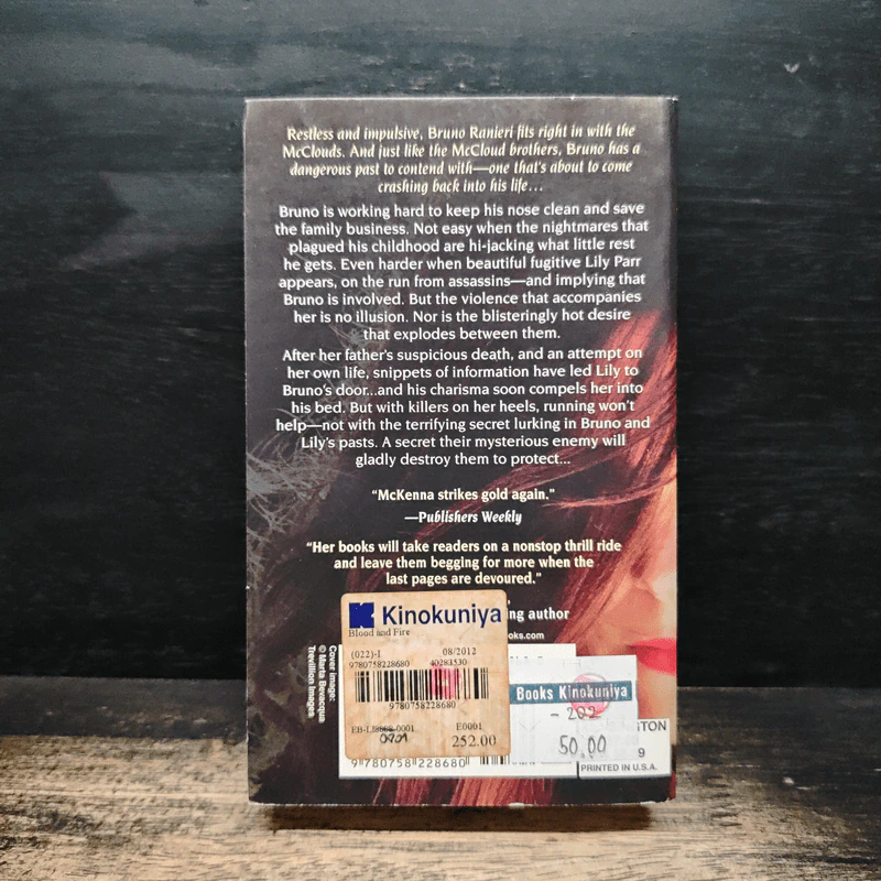 Blood and Fire - Shannon McKenna รูปที่ 2