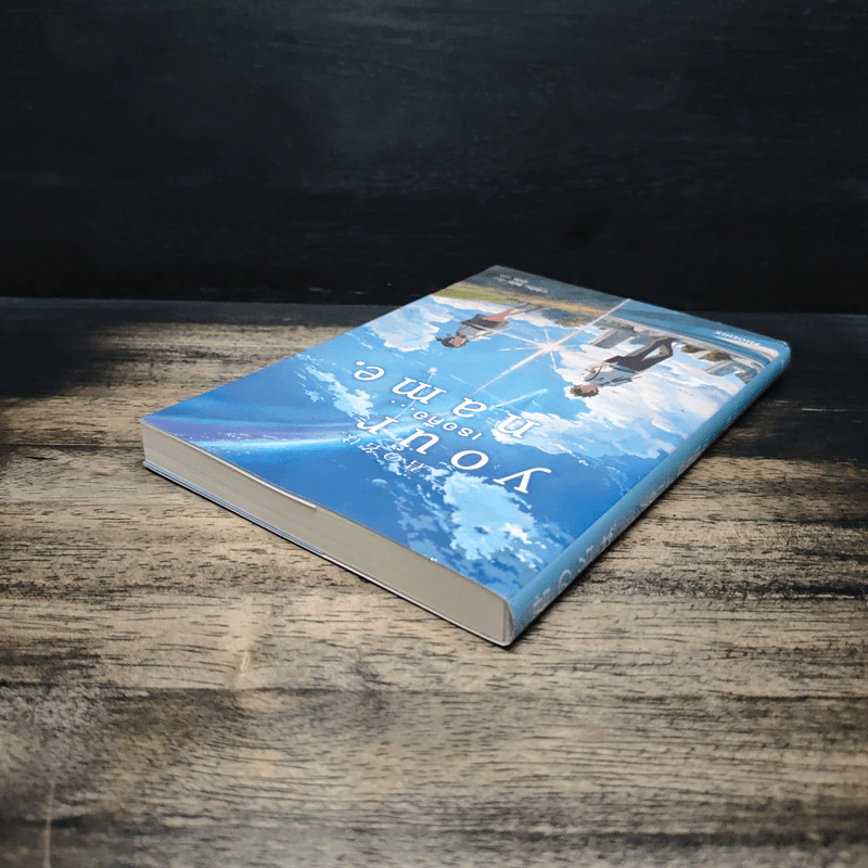 Your Name เธอคือ... - มาโคโตะ ชินไค (Makoto Shinkai), ปาวัน รูปที่ 5