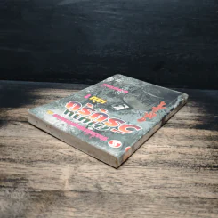 ฟงอวิ๋น ขี่พายุทะลุฟ้า ภาคพิเศษ ตำนานวีรบุรุษ เล่ม 1 - น.นพรัตน์ รูปที่ 5