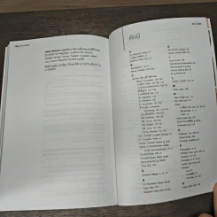 หนังสือ The Digital SLR Guide รอบรู้เรื่องกล้อง DSLR - Jon Canfield รูปที่ 9