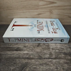 I and MINE ตัวกู-ของกู - พุทธทาสภิกขุ รูปที่ 2