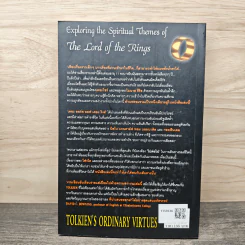 สุดยอดปรัชญาชีวิตและข้อคิดจาก The Lord of the Rings - Mark Eddy Smith รูปที่ 5
