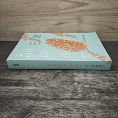 ล้ม ลุก เรียน รู้ : Fail and Learn - ธนา เธียรอัจฉริยะ รูปที่ 2