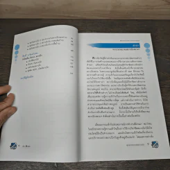 รู้จักสถาปนิก We Ar(e)chitect - ผู้ช่วยศาสตราจารย์รัชด ชมภูนิช รูปที่ 7