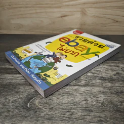 รวยด้วย eBay ไม่ยาก ฉบับเริ่มรวยทันที - ไพรัช ศรีนครินทร์, สุวรรณ ทัศมากร รูปที่ 3