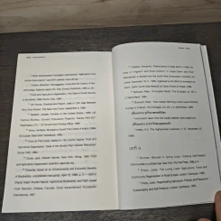 นำอาหารกลับบ้าน เฮเลนา นอร์เบอร์ก ทางเลือกและการรอดของเศรษฐกิจอาหารชุมชน รูปที่ 8