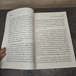 นานาสาระ บัณฑิตกับงานวิจัย รูปที่ 7
